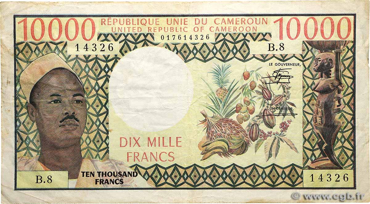 10000 Francs type 1971 Modifié CAMEROUN 1981 A.156c TB+