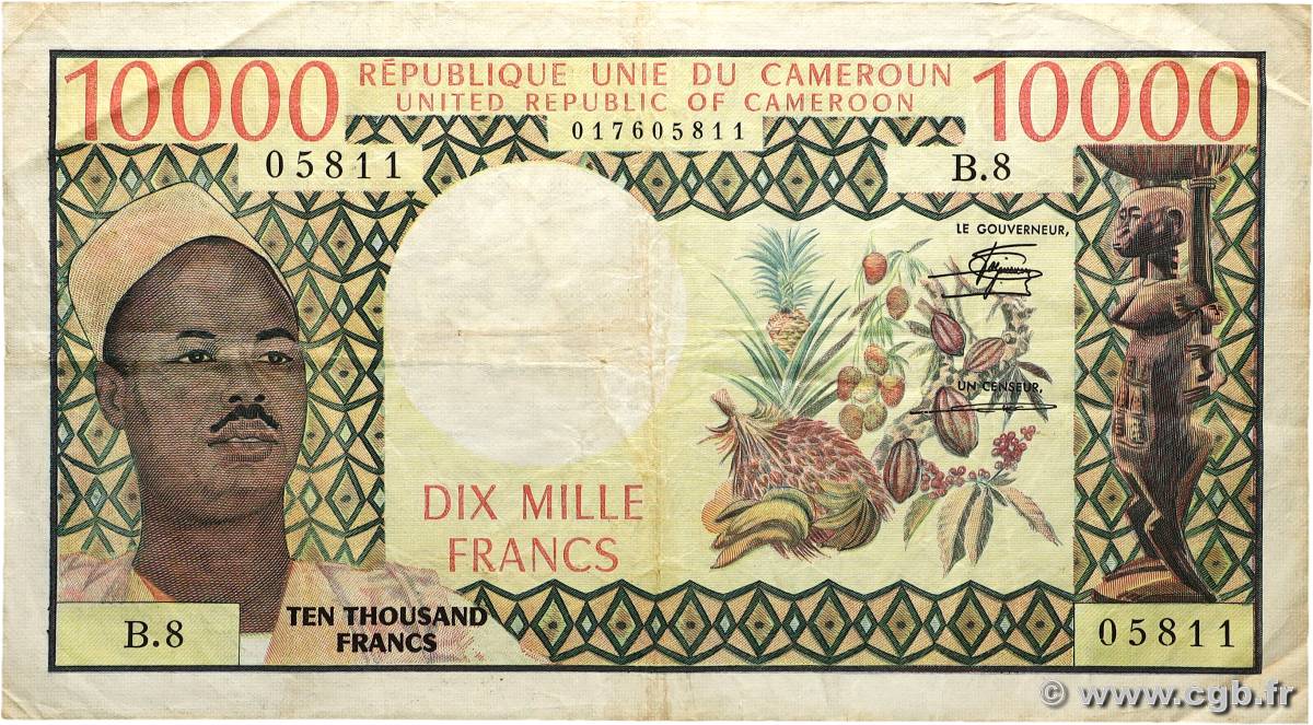 10000 Francs type 1971 Modifié CAMEROUN 1981 A.156c TB+