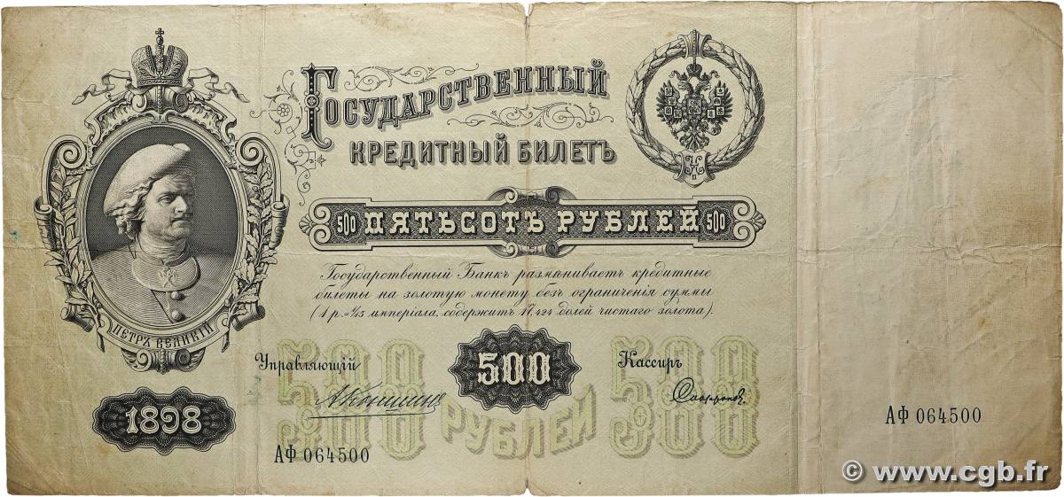 500 Roubles RUSSIE 1898 P.006b TB