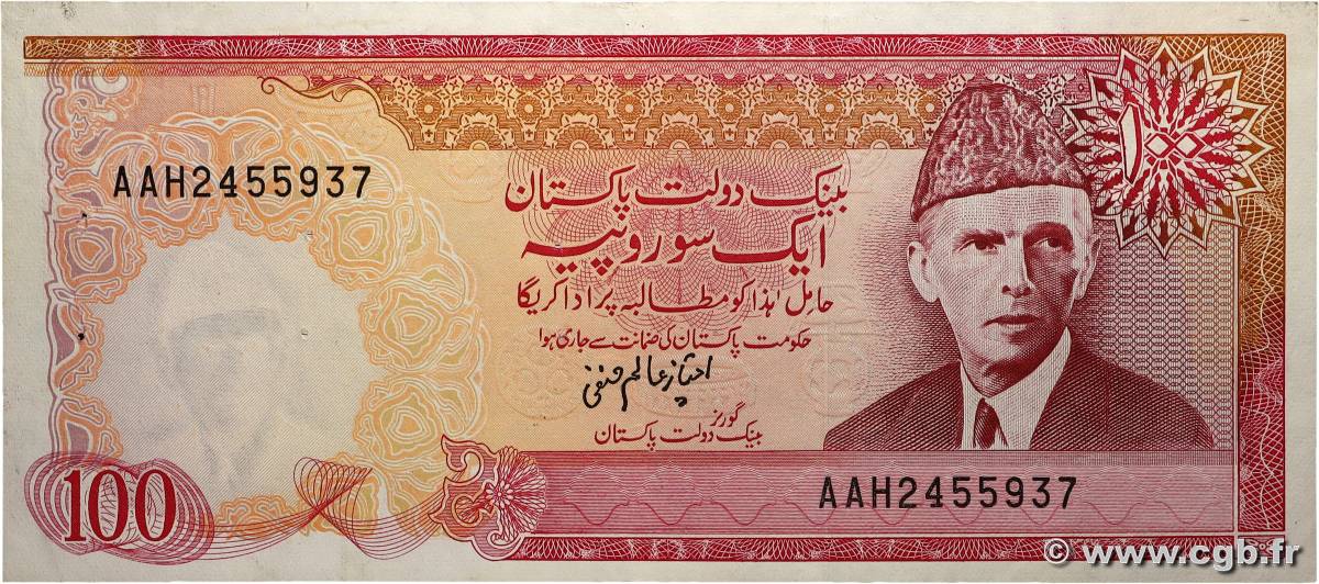 100 Rupees PAKISTAN 1986 P.41 SUP