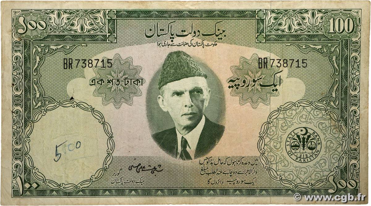 100 Rupees PAKISTAN 1957 P.18a TB