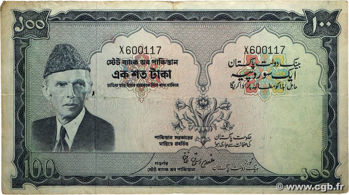 100 Rupees PAKISTAN 1973 P.23 TB