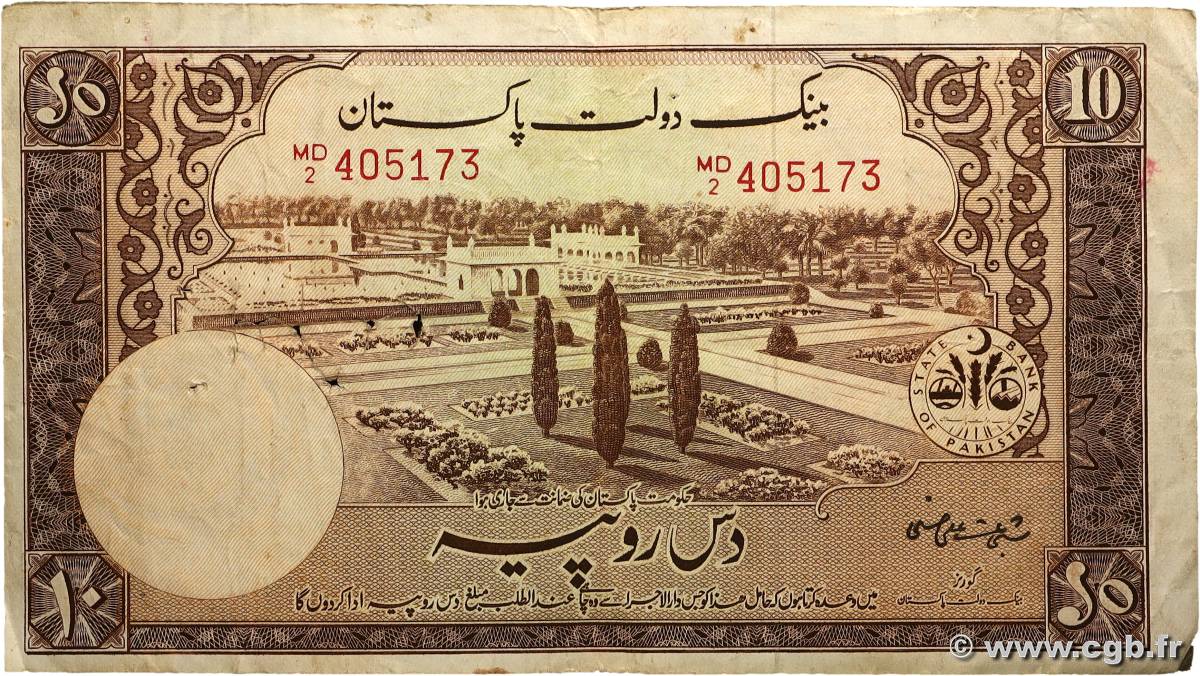 10 Rupees PAKISTAN 1951 P.13 TB