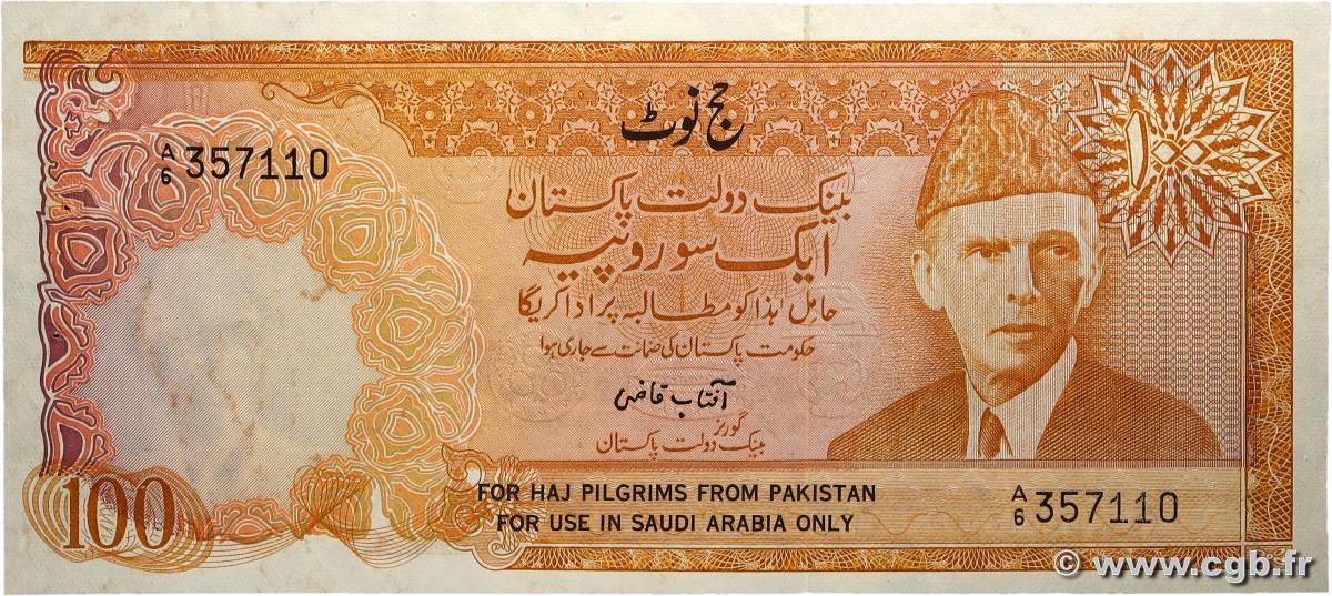 100 Rupees PAKISTAN 1975 P.R7 SUP+