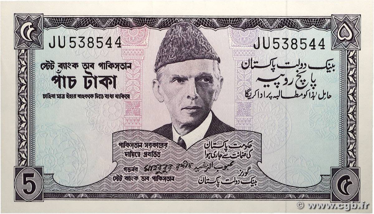 5 Rupees PAKISTAN 1966 P.15 TTB+