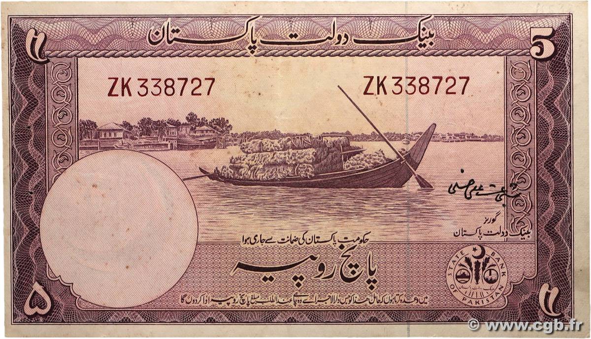 5 Rupees PAKISTAN 1951 P.12 TTB