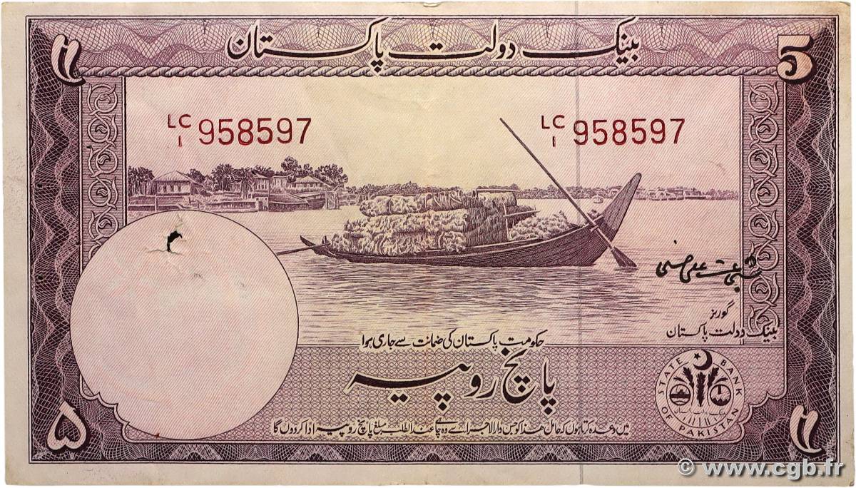 5 Rupees PAKISTAN 1951 P.12 TTB