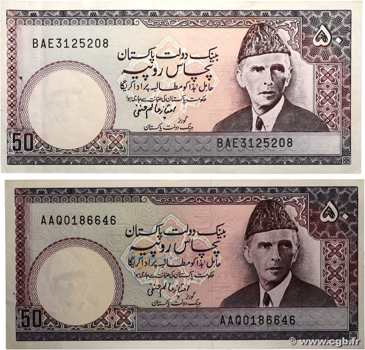 50 Rupees Lot PAKISTAN 1986 P.40 TTB+