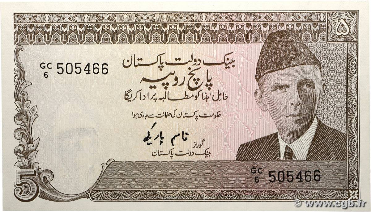 5 Rupees PAKISTAN 1983 P.38 SPL