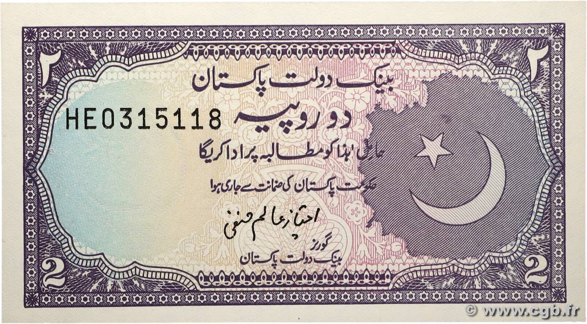2 Rupees PAKISTAN 1985 P.37 SPL