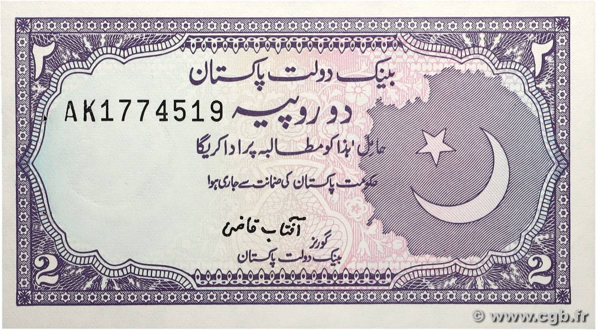 2 Rupees PAKISTAN 1985 P.37 SPL