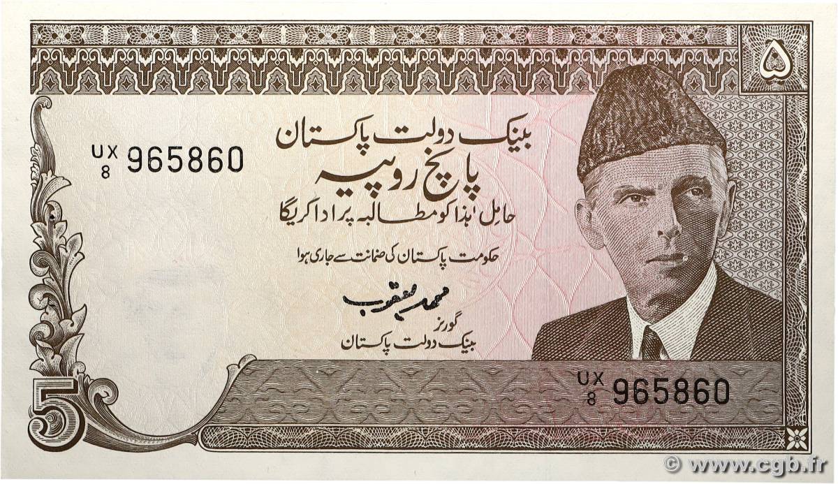 5 Rupees PAKISTAN 1983 P.38 SPL