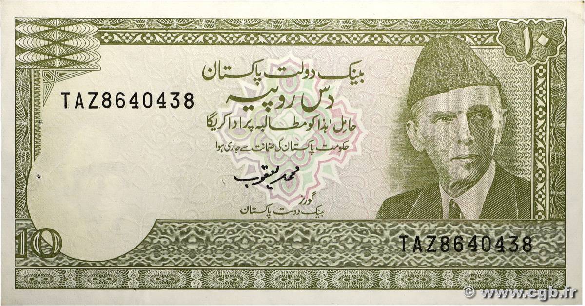 10 Rupees PAKISTAN 1983 P.39 pr.SPL