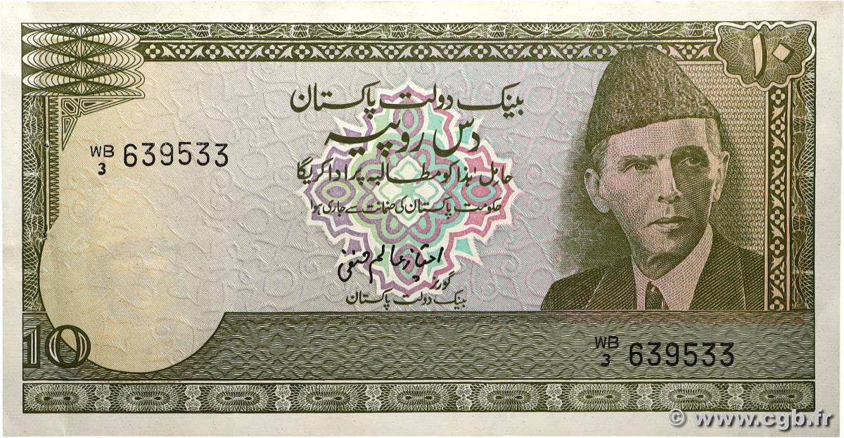 10 Rupees PAKISTAN 1983 P.39 TTB+
