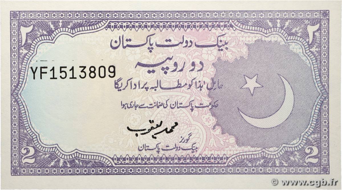 2 Rupees PAKISTAN 1985 P.37 NEUF