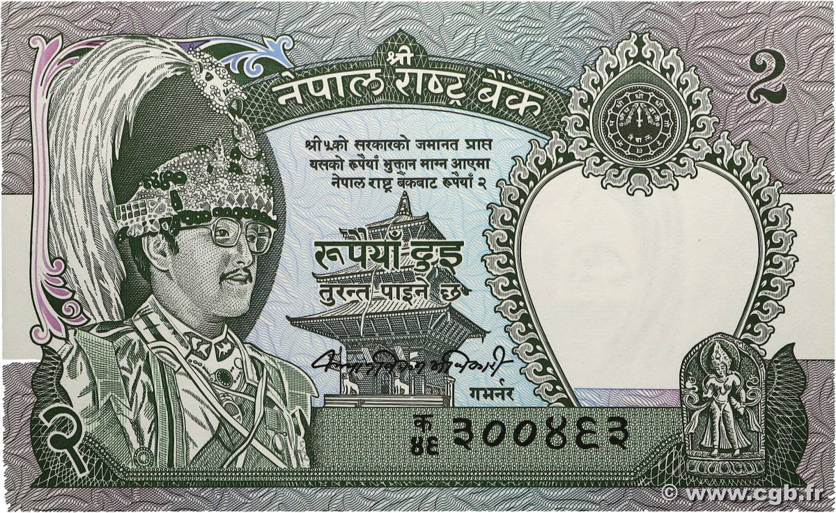 2 Rupees NÉPAL 1984 P.29b NEUF