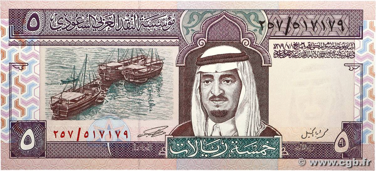 5 Riyals ARABIE SAOUDITE 1983 P.22c NEUF