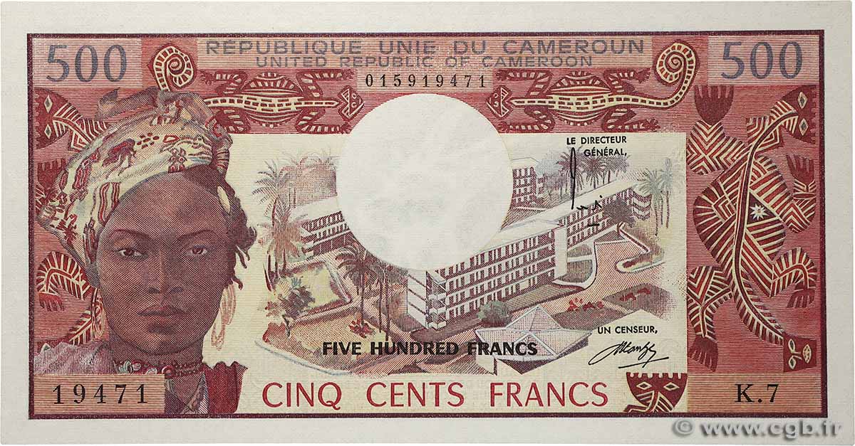 500 Francs type 1974 CAMEROUN 1974 A.153b NEUF