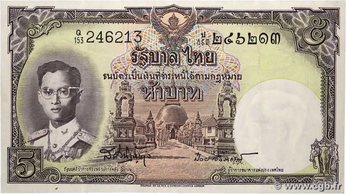 5 Baht THAÏLANDE 1969 P.075d TTB