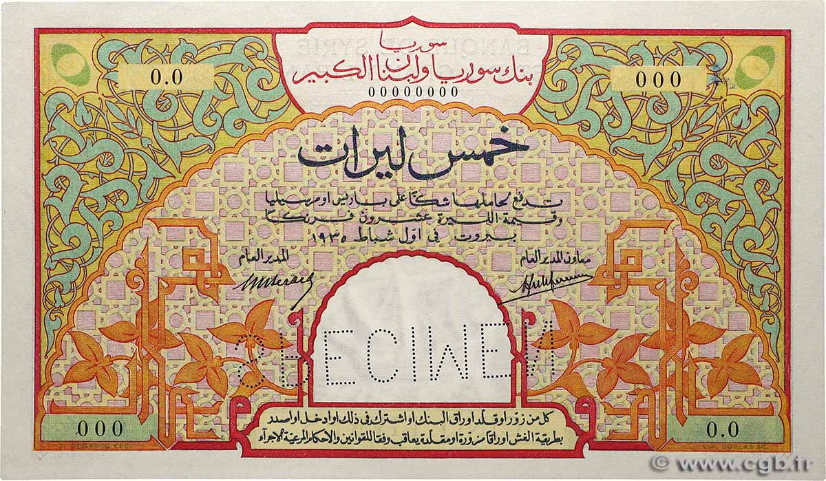 5 Livres Spécimen SYRIEN 1935 P.036s ST