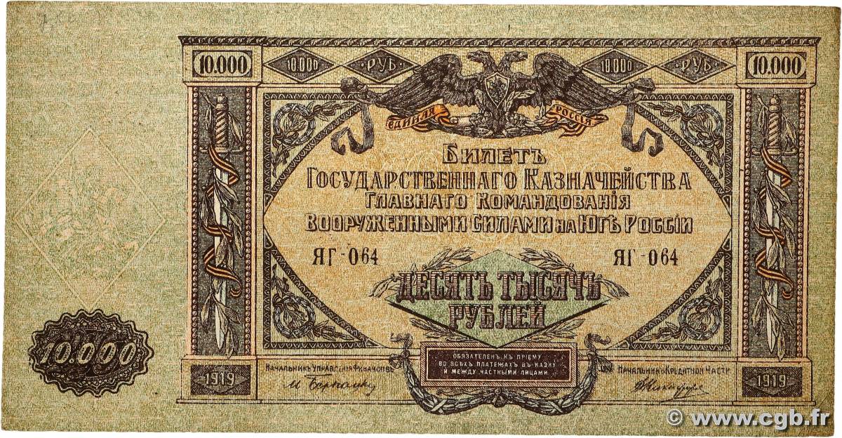 10000 Roubles RUSSIE 1919 PS.0425a TTB