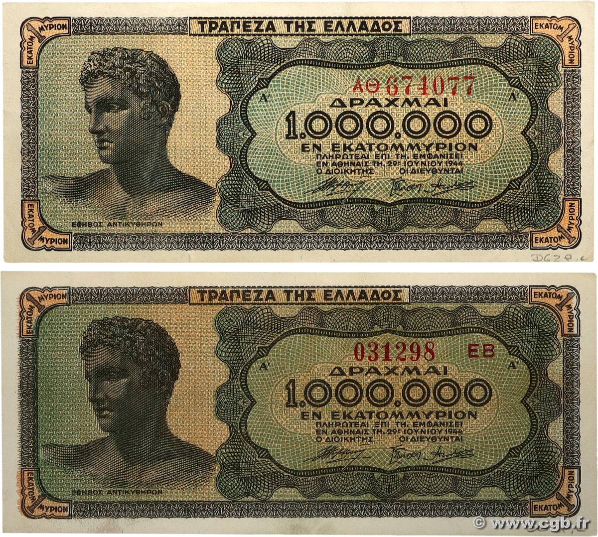 1000000 Drachmes Lot GRÈCE 1944 P.127a et b SUP