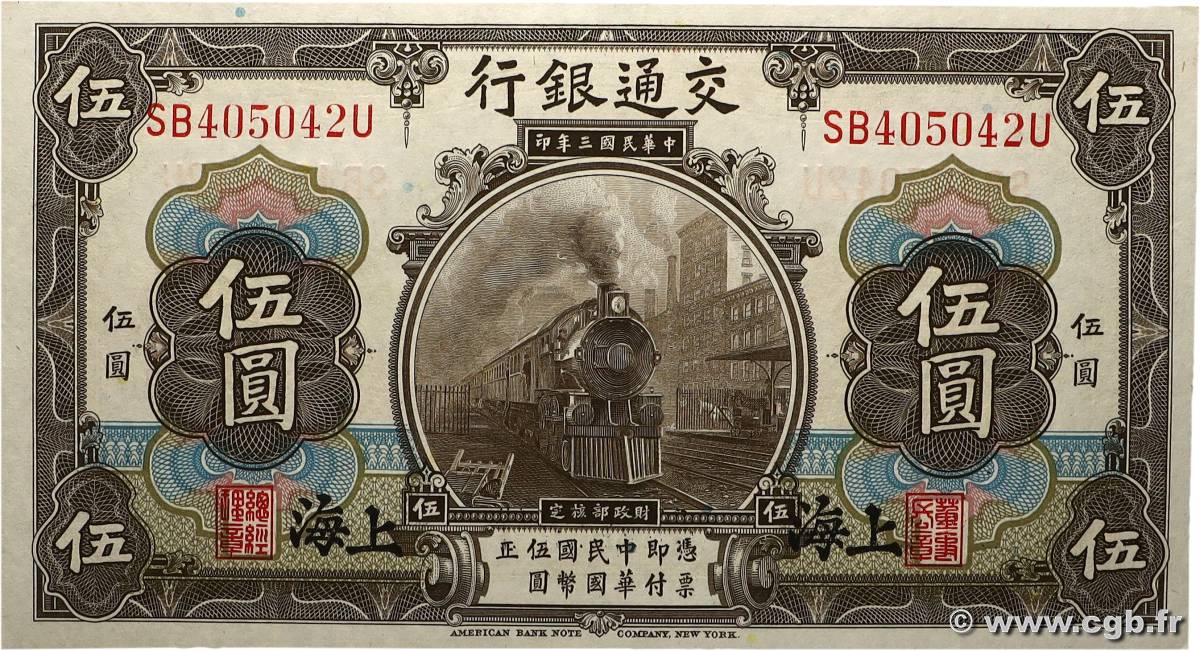 5 Yûan CHINA Shanghai 1914 P.0117n fST+