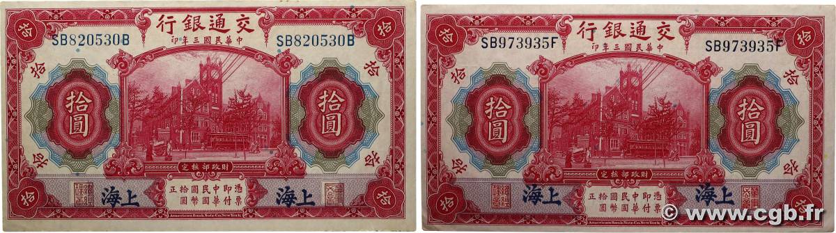 10 Yuan Lot CHINA Shanghai 1914 P.0118q fST