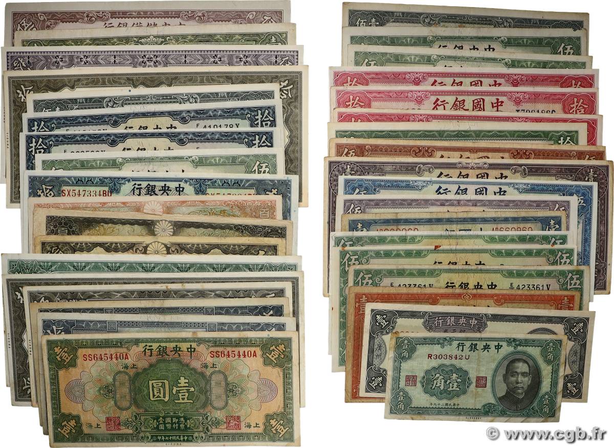 Lot de 36 billets Lot CHINA 1928 P.LOT SS