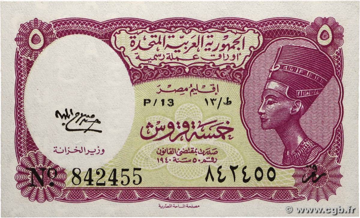 5 Piastres ÉGYPTE 1958 P.176c NEUF