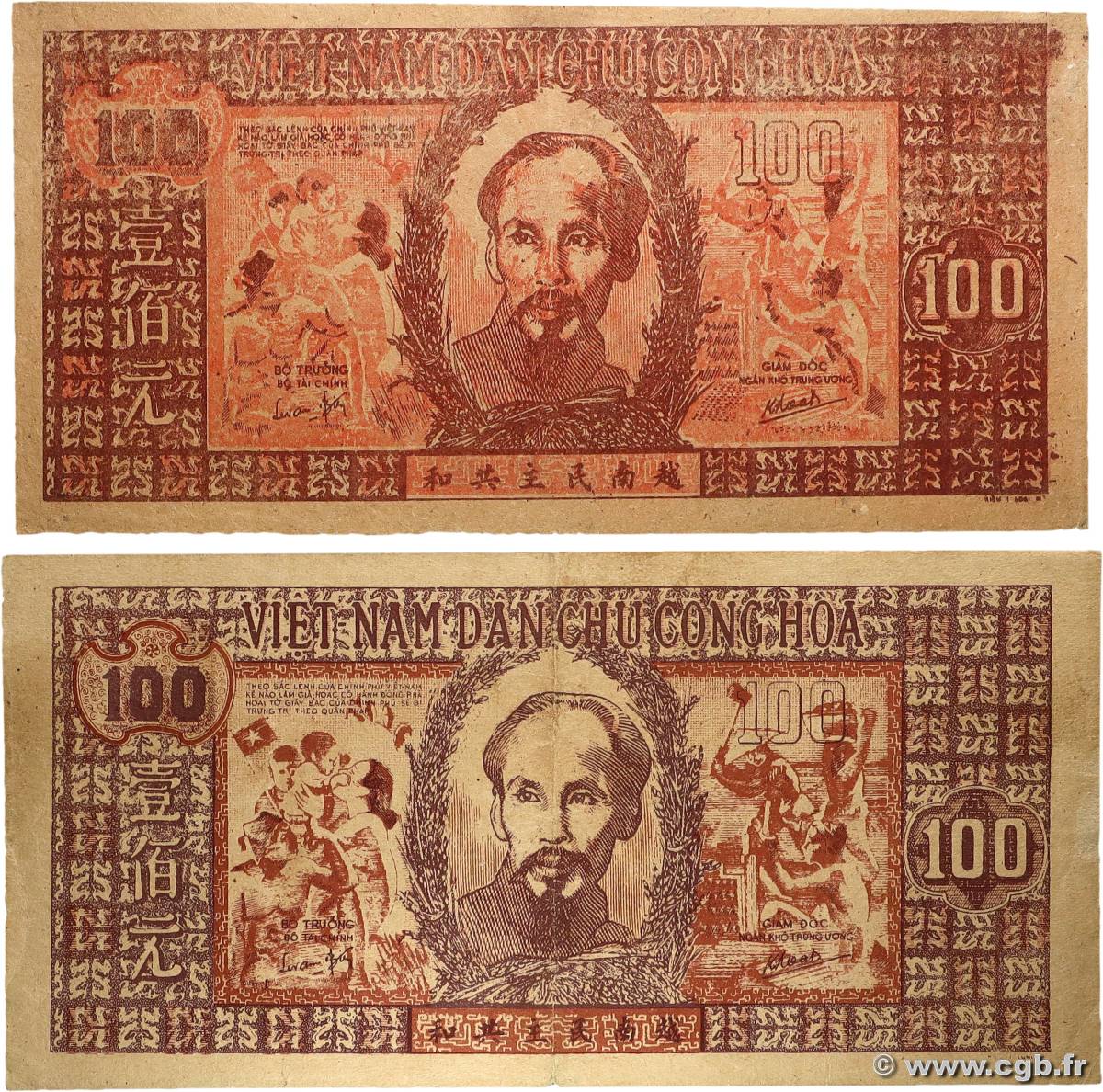 100 Dong Lot VIET NAM 1948 P.028a F+