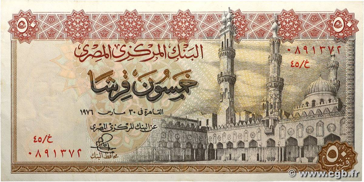 50 Piastres ÉGYPTE 1976 P.043c SUP+