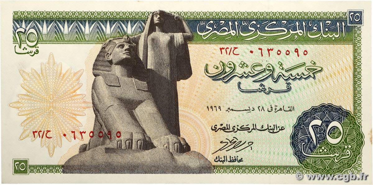 25 Piastres ÉGYPTE 1969 P.042a SPL