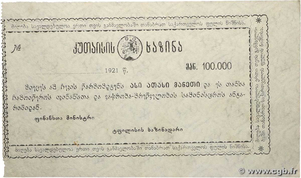 100000 Roubles RUSSIE Kutaisi (Koutaïssi) 1921 P.- SUP+