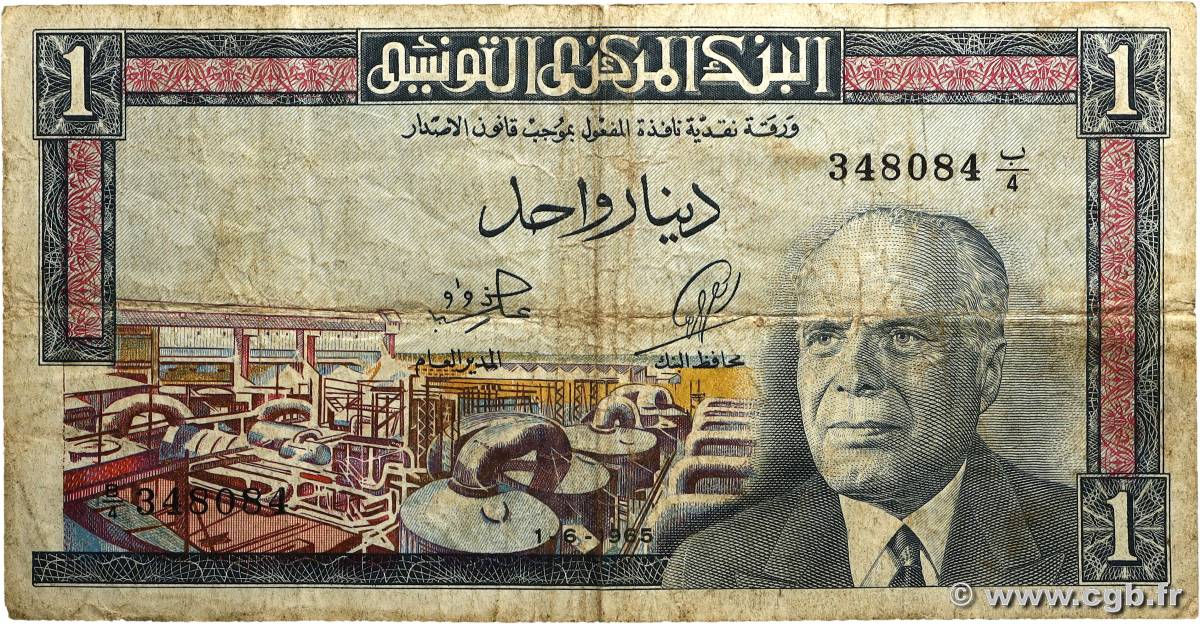 1 Dinar TUNISIA 1965 P.63 q.MB