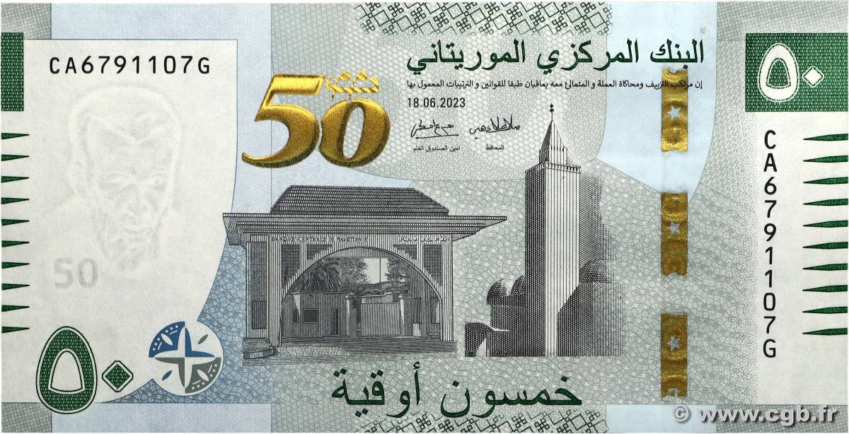 50 Ouguiya Commémoratif MAURITANIA 2023 P.28 UNC