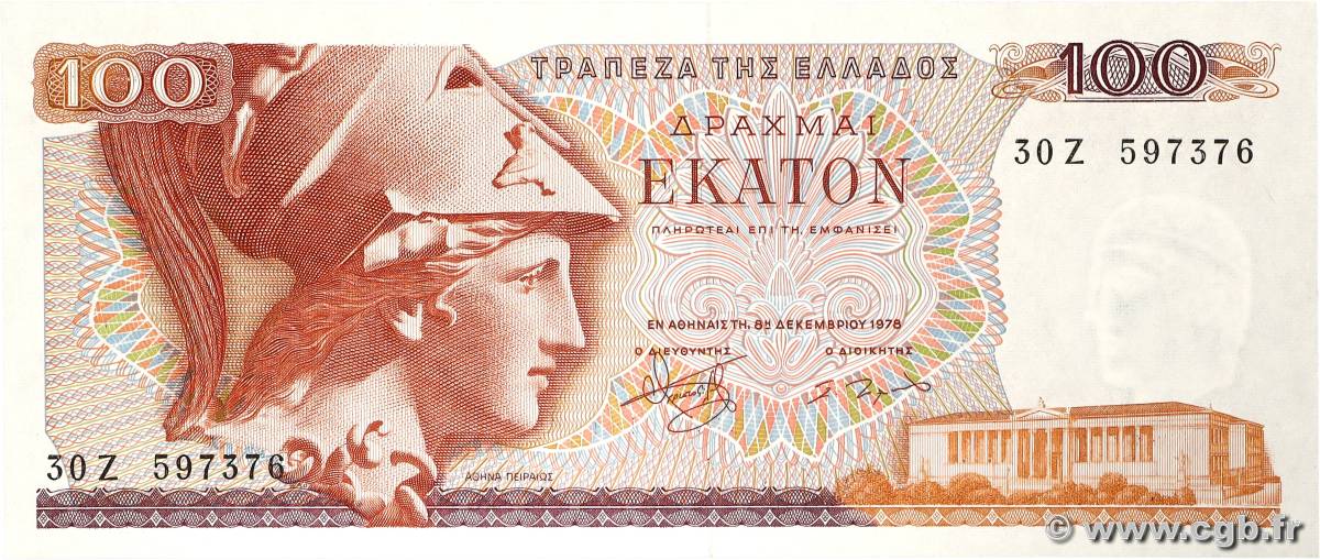 100 Drachmes GREECE 1978 P.200a AU