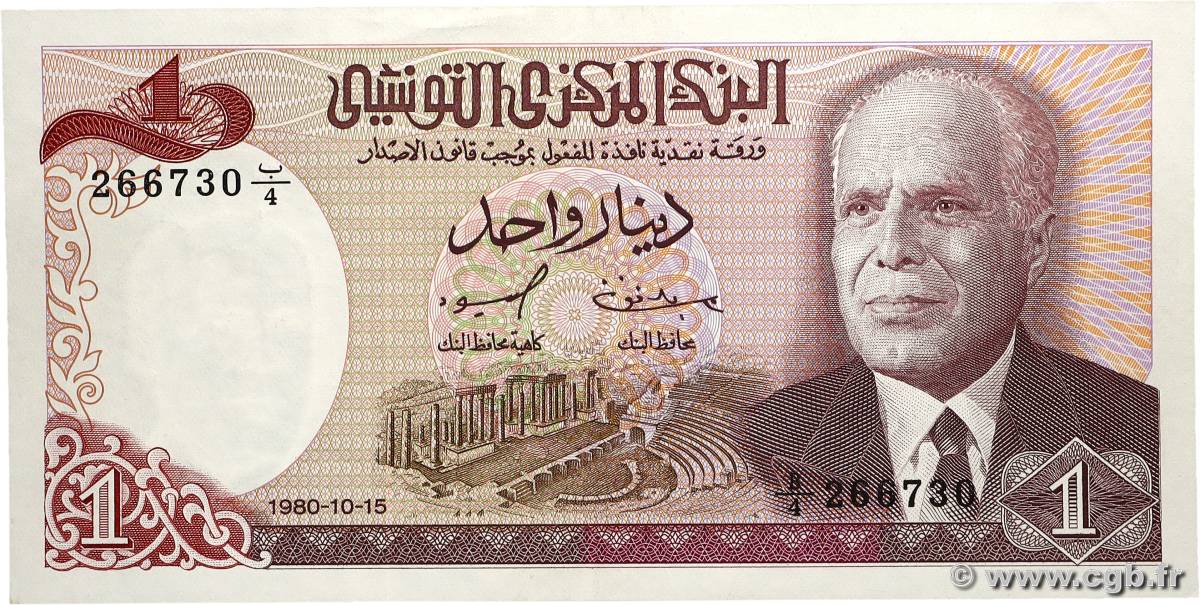 1 Dinar TUNISIA 1980 P.74 XF