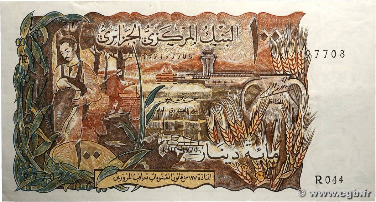 100 Dinars ALGÉRIE 1970 P.128b TTB+