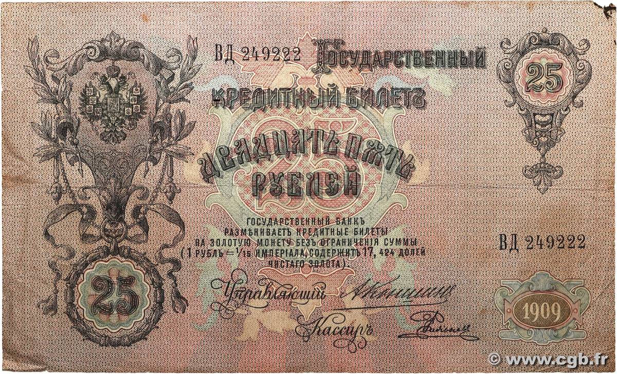 25 Roubles RUSIA 1909 P.012a BC