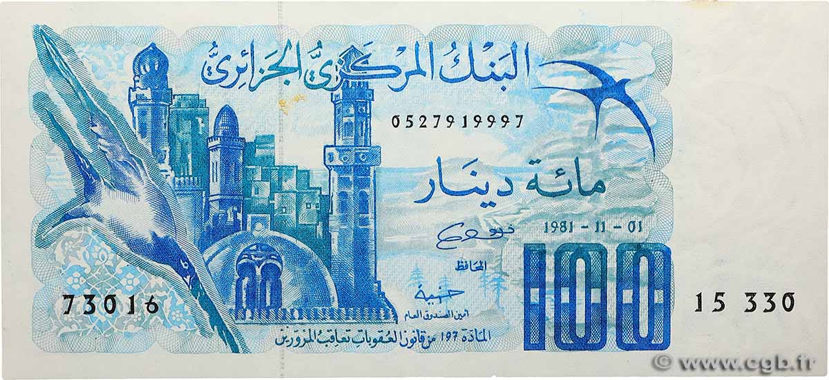 100 Dinars ALGÉRIE 1981 P.131a SUP