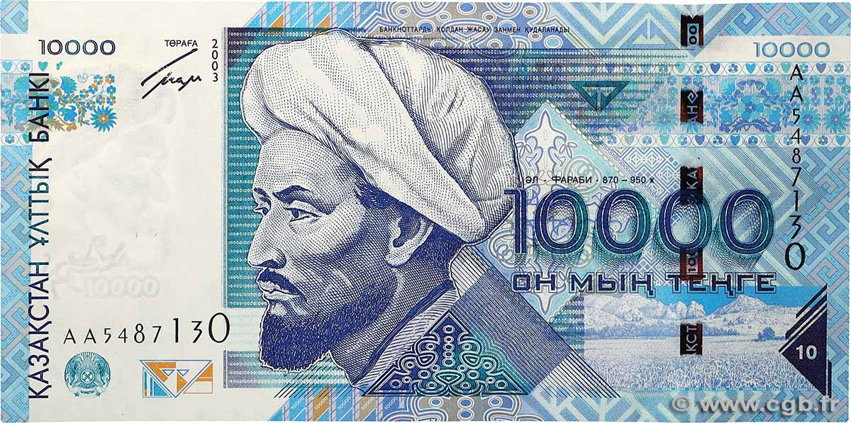 10000 Tengé KAZAKHSTAN 2003 P.25 pr.NEUF
