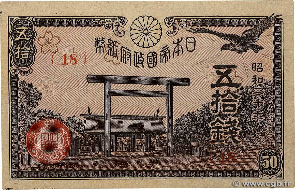 50 Sen JAPON 1945 P.060a SPL