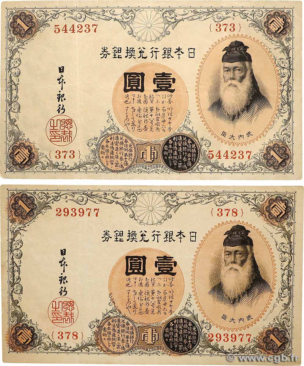 1 Yen Lot JAPON 1916 P.030c TB+