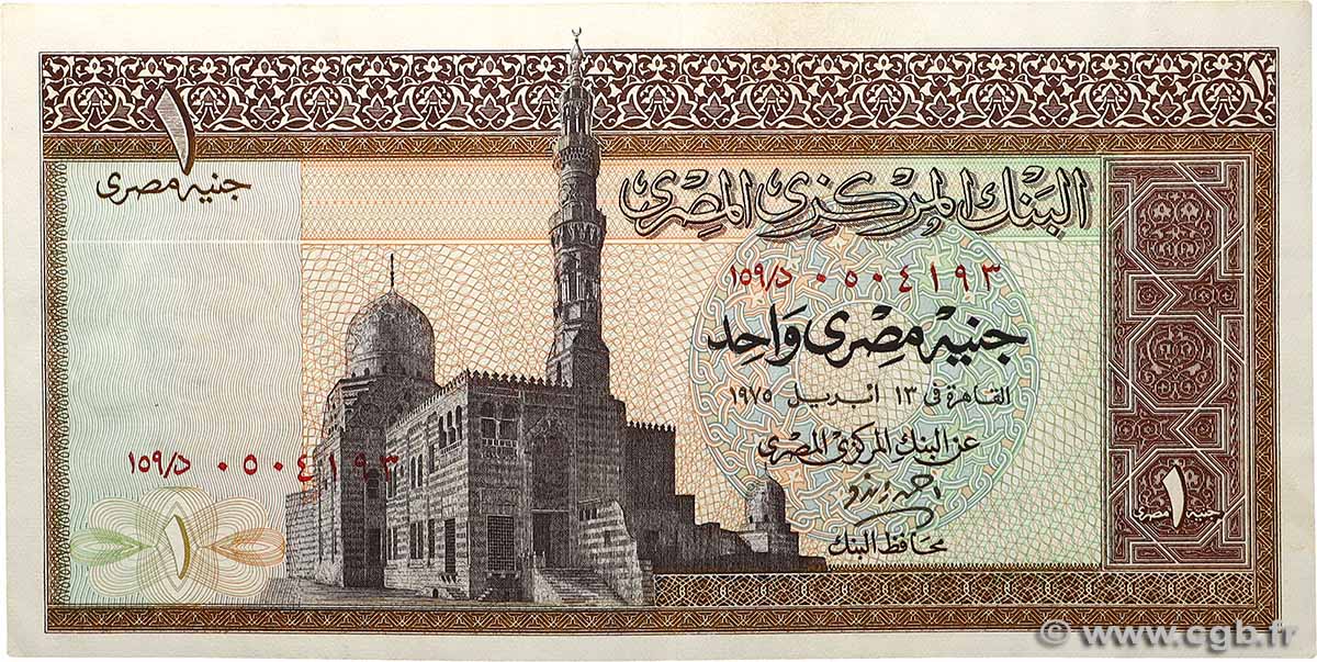1 Pound ÉGYPTE 1975 P.044b TTB+