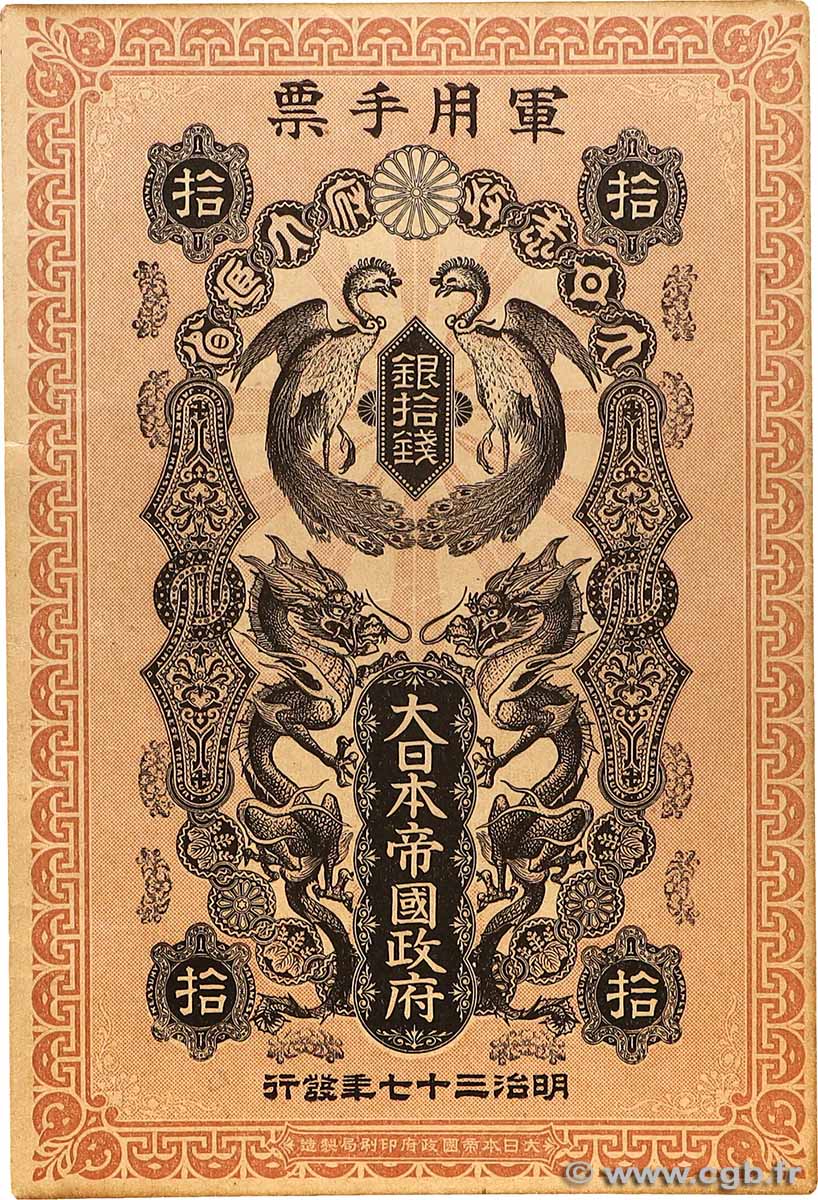 10 Sen JAPAN 1904 P.M01b VZ+