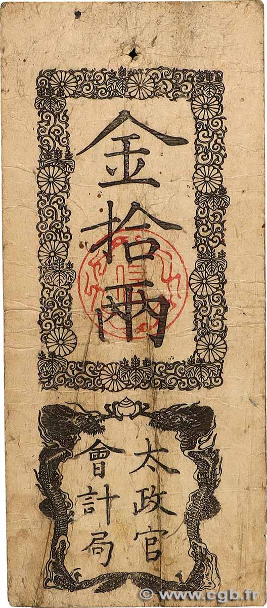 10 Ryo GIAPPONE 1868 PS.166 MB