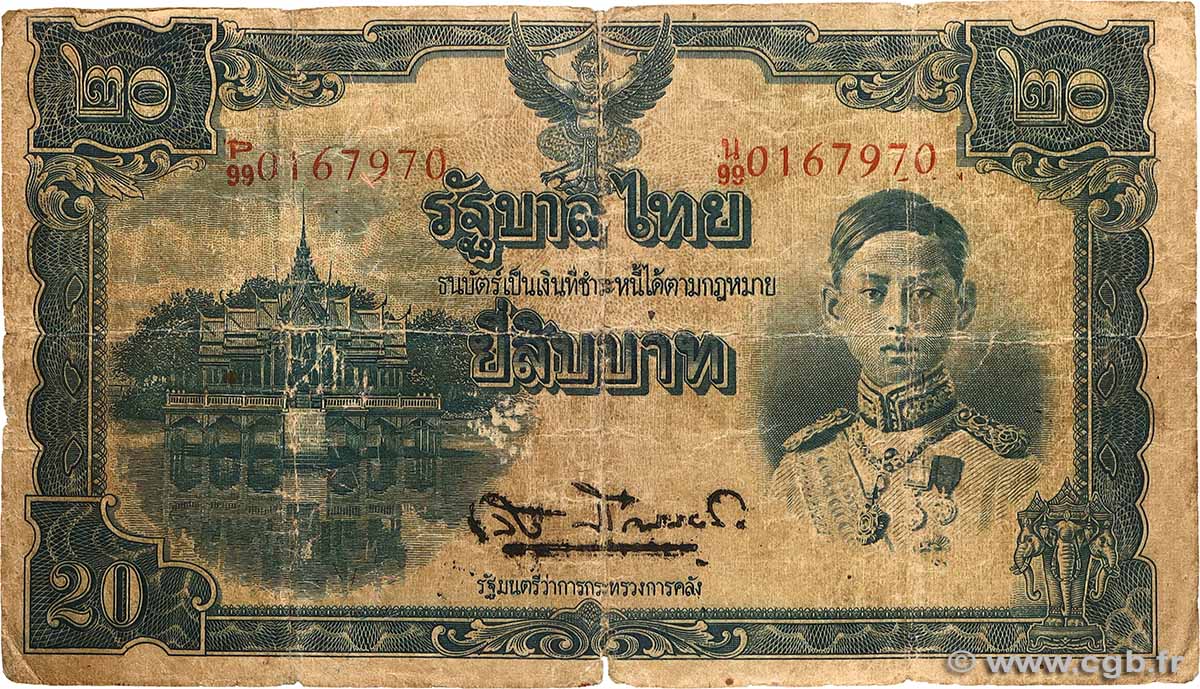 20 Baht THAILAND 1942 P.050a SGE