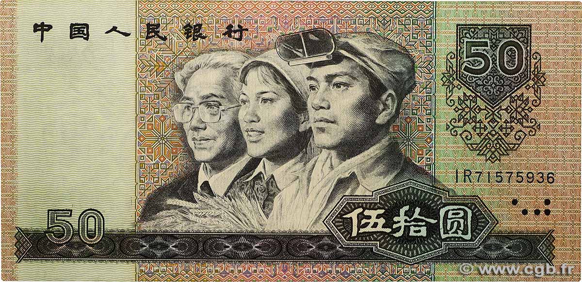 50 Yuan CHINE 1990 P.0888b SPL