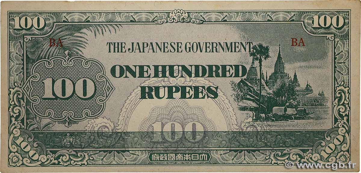 100 Rupees BURMA (VOIR MYANMAR) 1944 P.17 VZ+